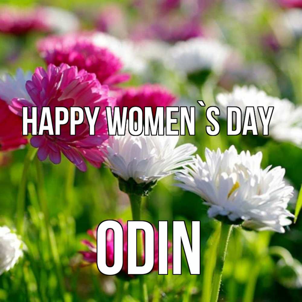 Greetings card с именем, Odin happy women`s day международный женский день 1 Greetings with text for free download 